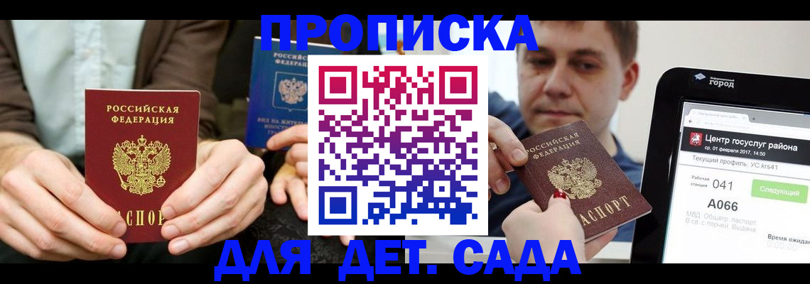 временная регистрация госуслуги в Лузе